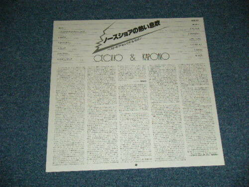 Best Of Cecilio & Kapono