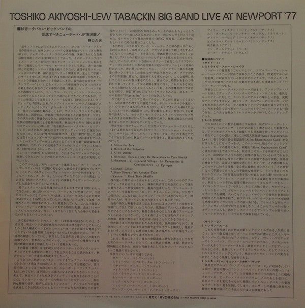 Live At Newport '77