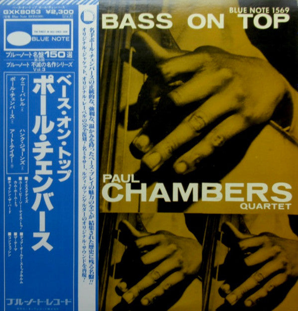 Bass On Top