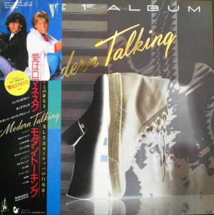 The 1st Album