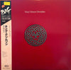 King Crimson - Discipline (Vinyl, LP, Album, Reissue)