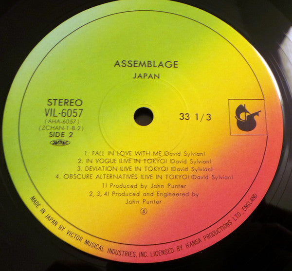 Assemblage = アセンブラージュ