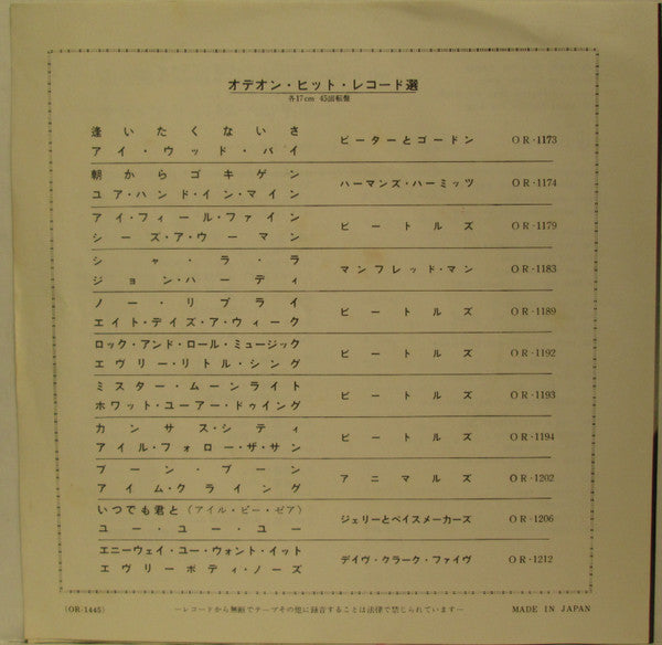 We Can Work It Out / Day Tripper