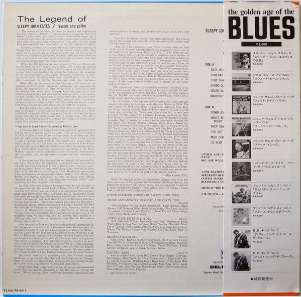 The Legend Of Sleepy John Estes = スリーピー・ジョン・エスティスの伝説