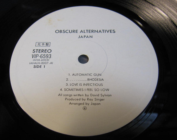 Obscure Alternatives = 苦悩の旋律