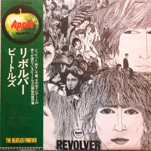 Revolver = リボルバー