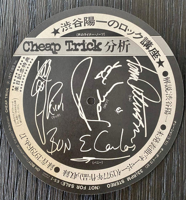 Dream Police