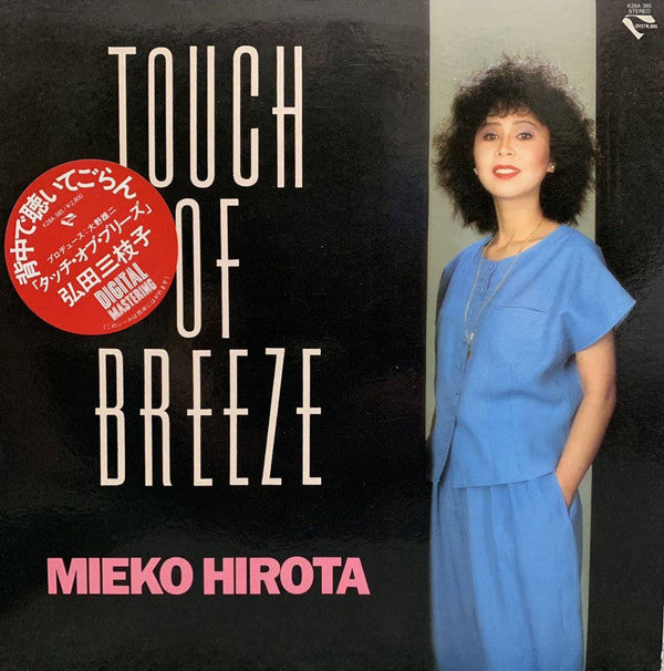 Touch Of Breeze