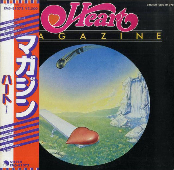 Magazine