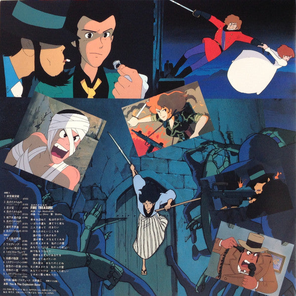 ルパン三世 カリオストロの城 オリジナル・サウンド・トラック BGM集 = Lupin The 3rd The Castle Of Cagliostro Original Soundtrack BGM Collection