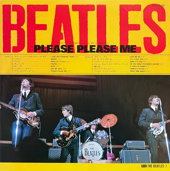 Please Please Me = プリーズ・プリーズ・ミー