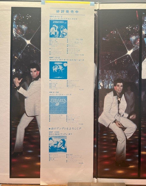 Saturday Night Fever (The Original Movie Sound Track)