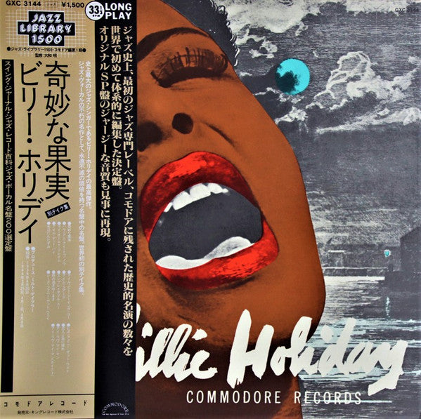 The Greatest Interpretations Of Billie Holiday - Alternate Choices - Complete Edition = 奇妙な果実~別テイク集