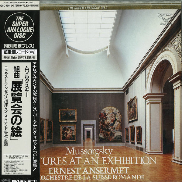 Pictures At An Exhibition / The Huns