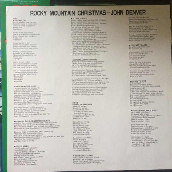 Rocky Mountain Christmas