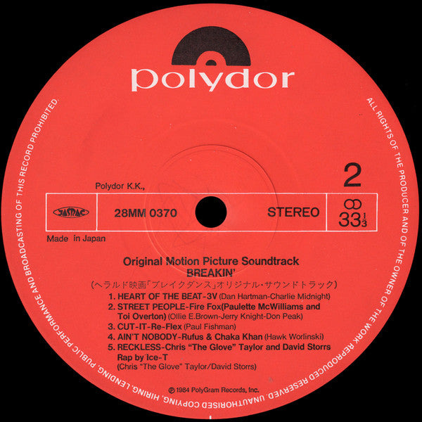 Breakin' - Original Motion Picture Soundtrack