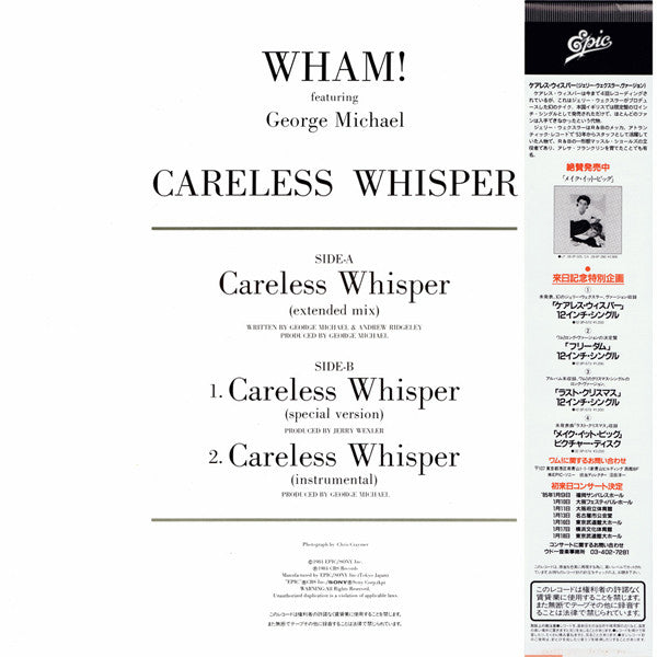Careless Whisper