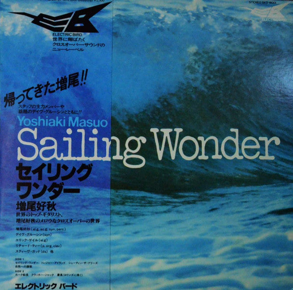 Sailing Wonder