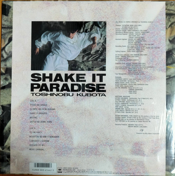 Shake It Paradise