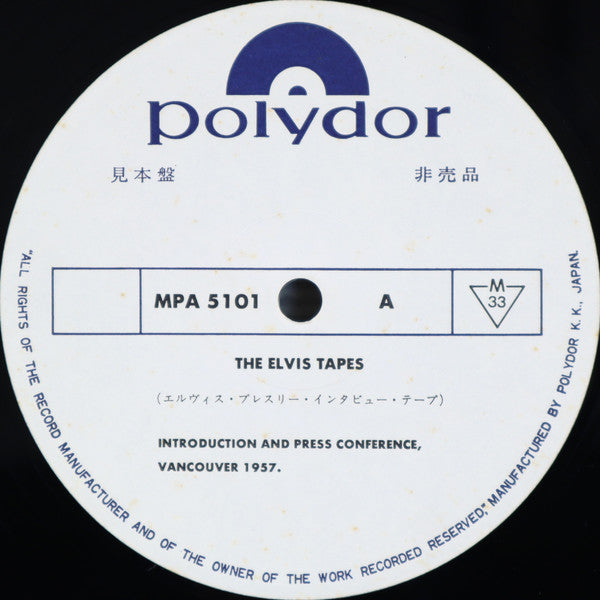 The Elvis Tapes = インタビュー・テープ