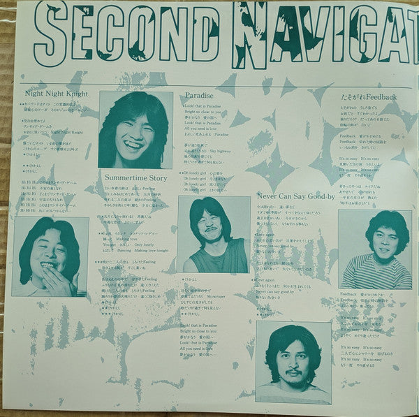 Second Navigation / Spectrum 4