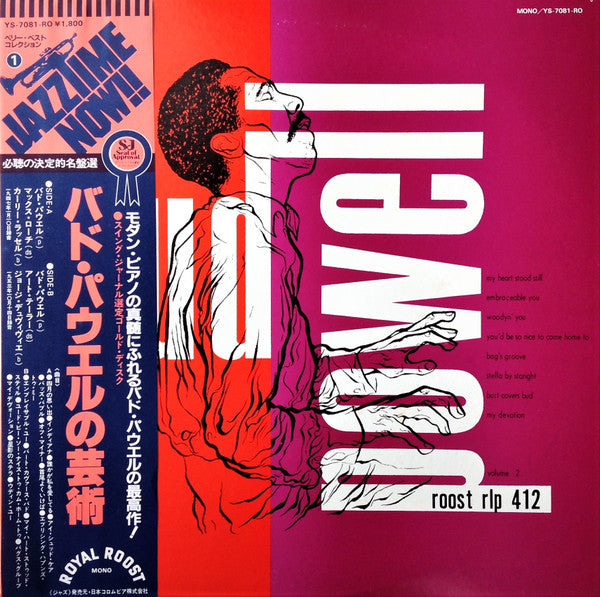 The Bud Powell Trio = バド・パウエルの芸術