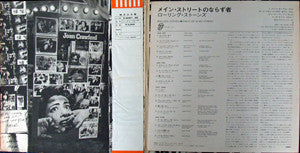 Exile On Main St. = メイン・ストリートのならず者