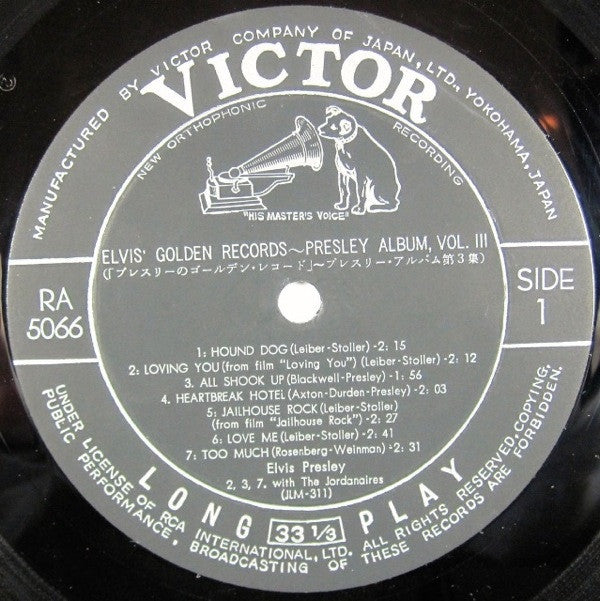 Elvis' Golden Records = プレスリー・アルバム第3集「プレスリーのゴールデン・レコード」