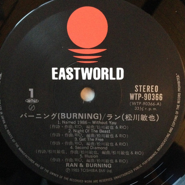 Burning