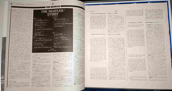 The Beatles' Story = ビートルズ物語