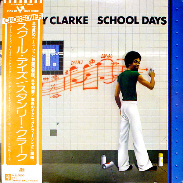 School Days