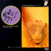 The Rolling Stones - Angie (Vinyl, 7