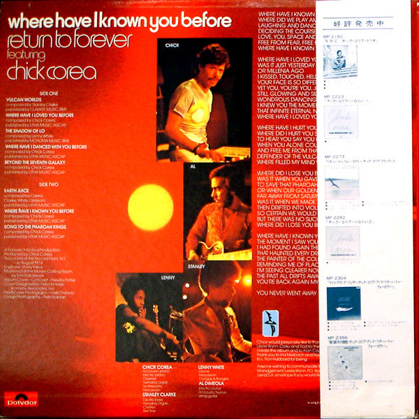 Where Have I Known You Before