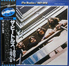 The Beatles - 1967-1970 (Vinyl, LP, Compilation, Reissue)