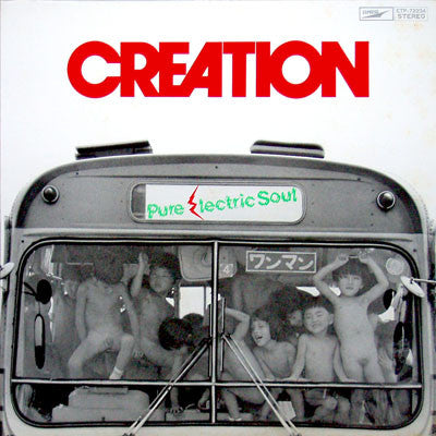 Pure Electric Soul