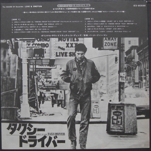 Taxi Driver - Original Soundtrack Recording