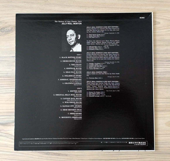 The Essence Of Jazz Classics, Vol. 4