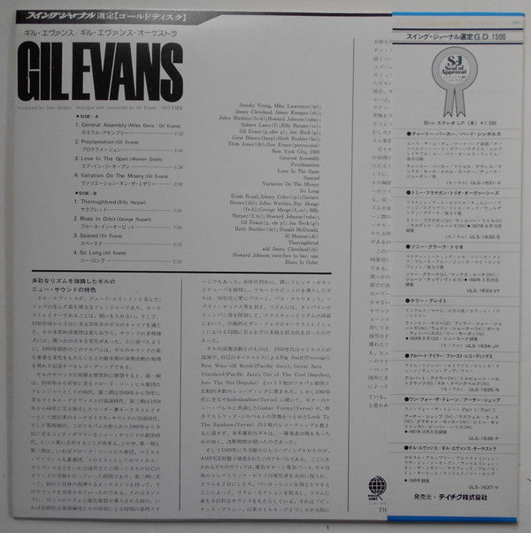 Gil Evans