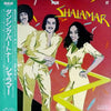 Shalamar - Go For It (Vinyl, LP, Album)