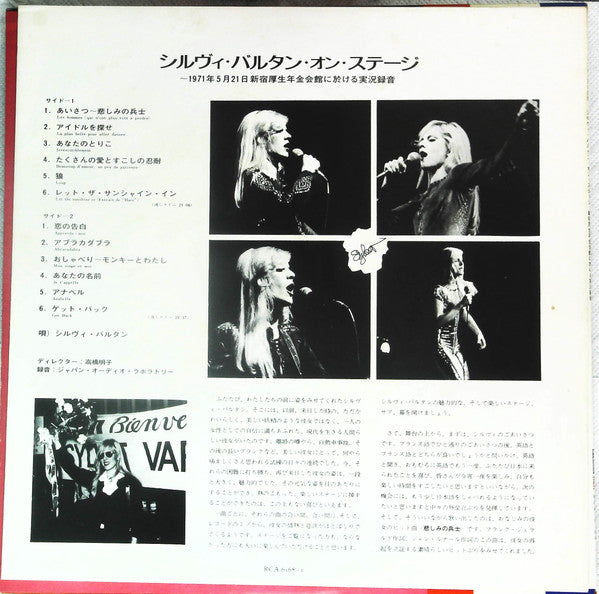 Sylvie À Tokyo