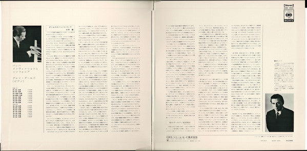 The Two And Three Part Inventions (Inventions And Sinfonias)