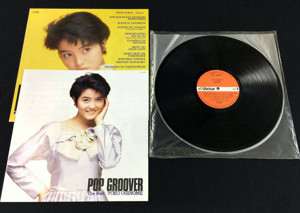 Pop Groover - The Best