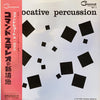 The Command All-Stars - Provocative Percussion (Vinyl, LP, Album, S...