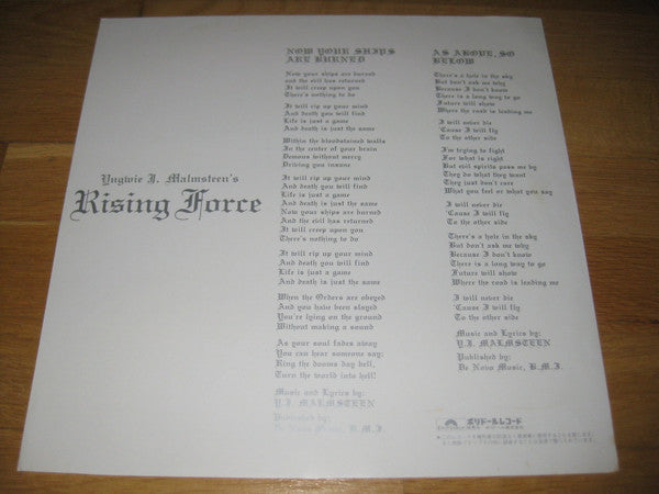 Rising Force