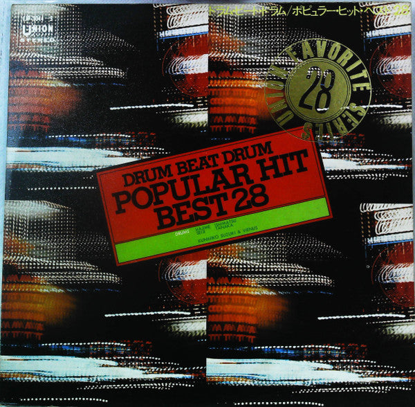 Drum Beat Drum Popular Hit Best 28