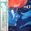 Kouichi Sugiyama - Space Runaway Ideon = 伝説巨神イデオン (Vinyl, LP, Limit...