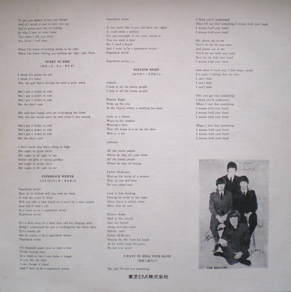 A Collection Of Beatles Oldies