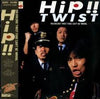 Twist (20) - Hip!! (Vinyl, LP, Album, Stereo)