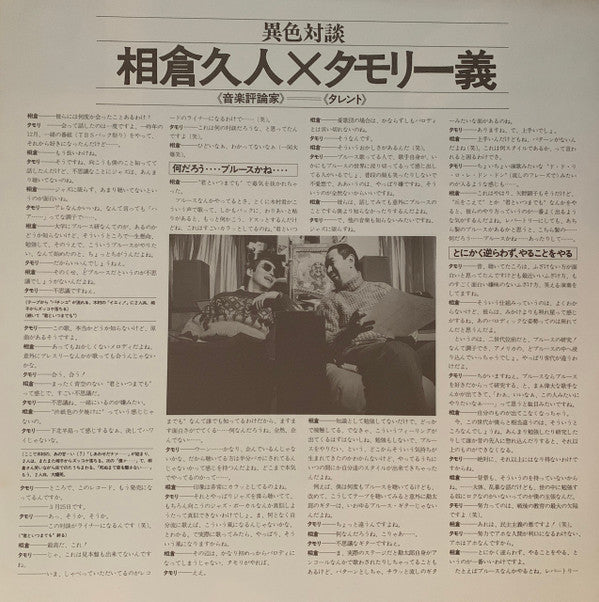 生聞59分