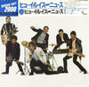 Huey Lewis & The News - Huey Lewis And The News (Vinyl, LP, Album, ...